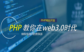 龙口 php市场占有率,PHP会被淘汰吗？